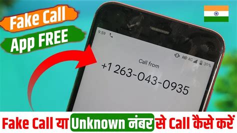 Fake Number Se Call Kaise Kare Free Fake Call App Fake Call Karne