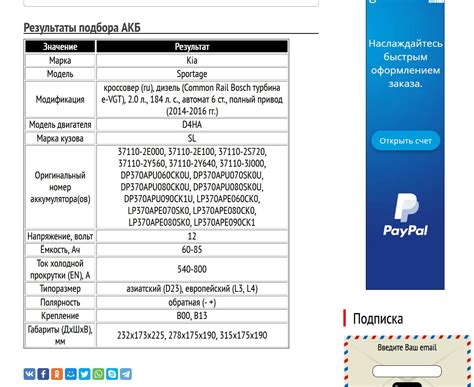 Аккумулятор cmf80l din киа спортейдж 4 расшифровка - 84 фото