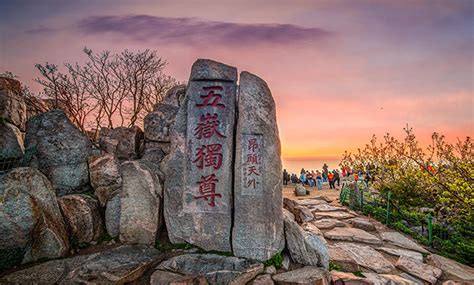 泰山景区免门票惠及200多万中外游客 山东站 中华网