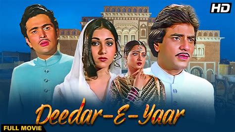 Deedar E Yaar Full Movie Rekha Rishi Kapoor Jeetendra Tina