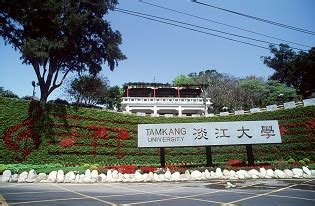 Tamkang University