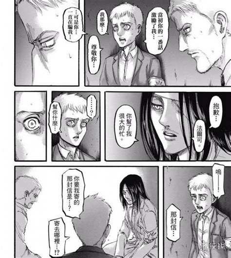 《进击的巨人》漫画第100话 艾伦变身锤死战锤巨人！新浪游戏手机新浪网