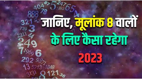 Mulank 8 Numerology 2023 Personality Business Career Finance Health