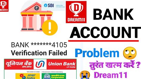 Dream Bank Account Verification Failed Problem Dream Mai Bank