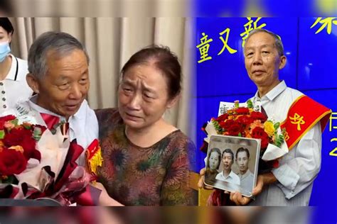 大象寻人丨这一刻等了62年！武汉男子走失62年后回家，同胞兄妹正式相认同胞兄妹武汉