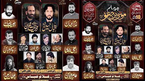 Live Majlis E Aza 10 March 2024 Imambargah Shah Nazar Dewan Syed