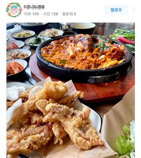 해탄