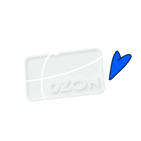 Ozon Забота