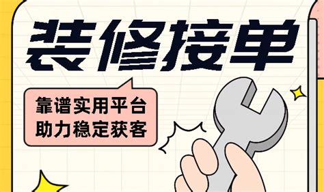 装修设计师网上接单的平台有哪些？ 知乎