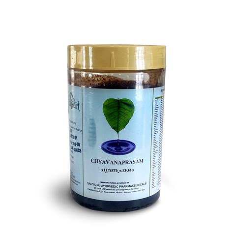 CHYAVANAPRASAM 500gms - Bioriginonline