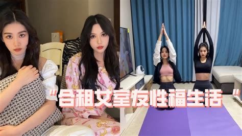 【车晚晚】（21 30）视频合集，与合租女室友的性福生活！ Youtube