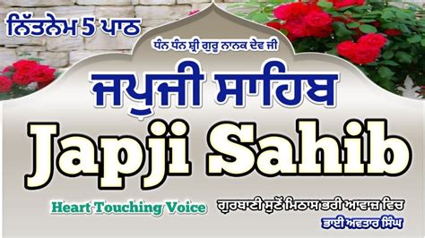 Nitnem Japji Sahib Path 5 Vol 25 Japji Sahib Fast Nitnem