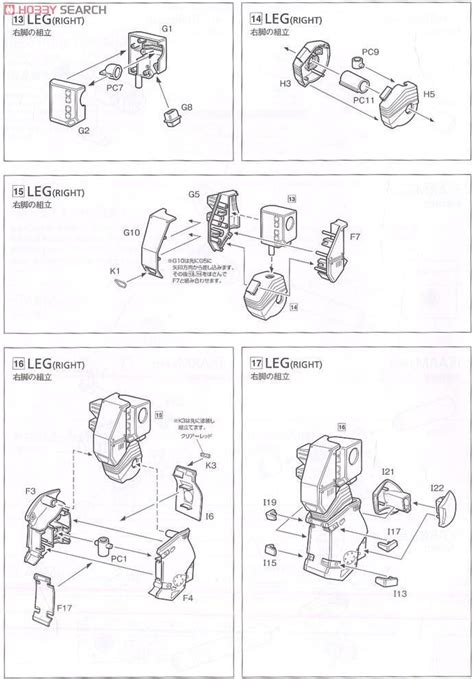 Four Diagrams Showing The Different Parts Of An Electric Motor And Its