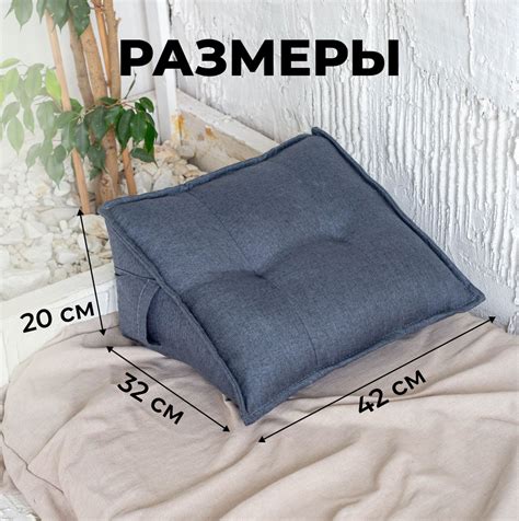 Подушка декоративная треугольная на диван, для спины в машину серо ...