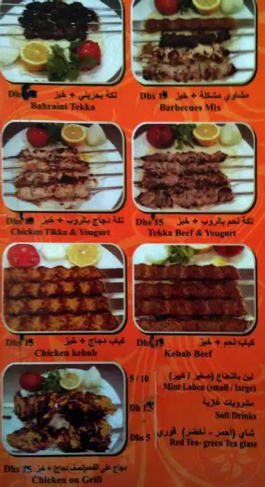 Menu At Special Kebab Restaurant Ras Al Khaimah