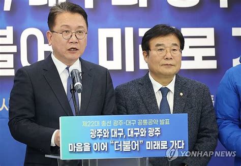 민주당 대구시당 국민의힘 국민추천제는 낙하산용 쇼