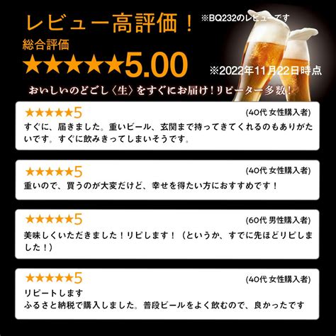 【楽天市場】【ふるさと納税】【定期便3ヶ月】キリンのどごし＜生＞500ml（24本） 北海道千歳工場北海道ふるさと納税 ビール お酒 ケース