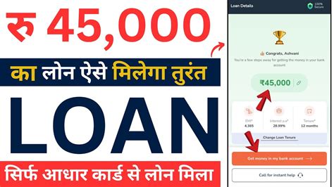 Zero Cibil Score Loan App 2023 Today New Loan App Toady Instant