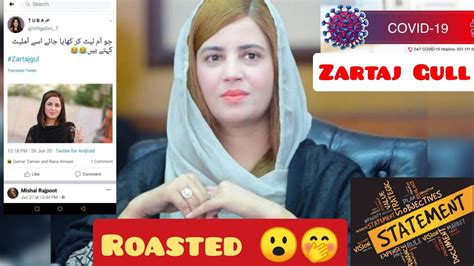 Zartaj Gull Statement About Coronavirus Youtube