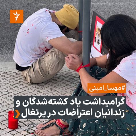 Radiofarda‌ ‌راديو فردا On Twitter