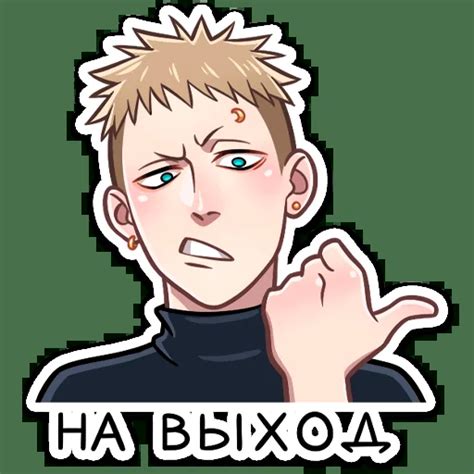 Йори Telegram stickers