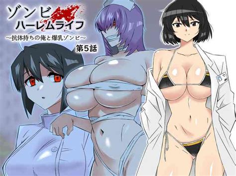 Zombie Harem Life5 Nhentai Hentai Doujinshi And Manga