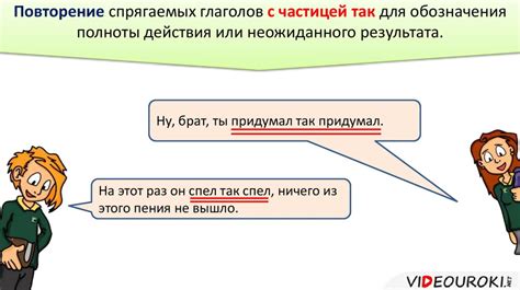 Сказуемое. Простое глагольное сказуемое - online presentation