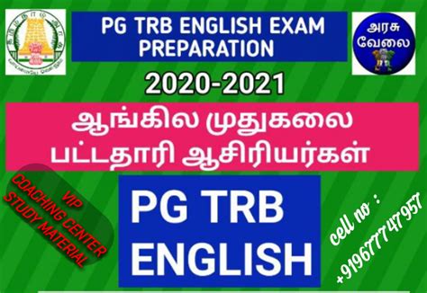 PG TRB ENGLISH UNIT 1 VIP Full Guide And QUESTIONS WITH ANSWERS