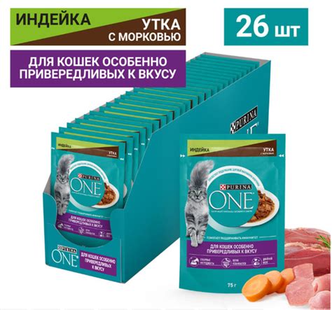 Влажный корм для привередливых кошек Purina с Индейкой и уткой с ...