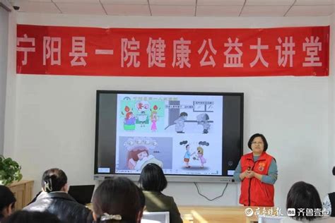 宁阳县第一人民医院：关爱女性健康，守护美丽绽放体检疾病工作