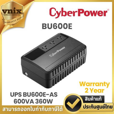 เครื่องสำรองไฟ Cyberpower Ups Bu600e As 600va 360w รับประกัน Onsite Service 2 ปี Shopee Thailand