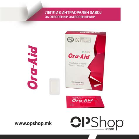 ORA-AID леплив интраорален завој 25x15 mm - OPShop