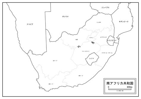 南アフリカ共和国の白地図を無料ダウンロード 白地図専門店