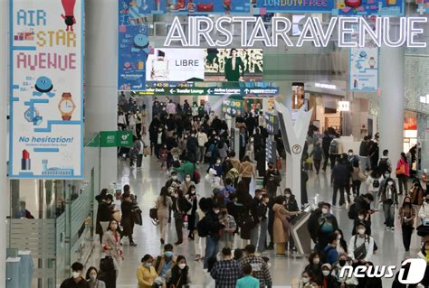 인천공항 면세점 입찰이번엔 흥행할까 네이트 뉴스