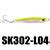 Seaknight Sk Pc G Mm Jigging Fishing Lure Metal Sinking Spoon