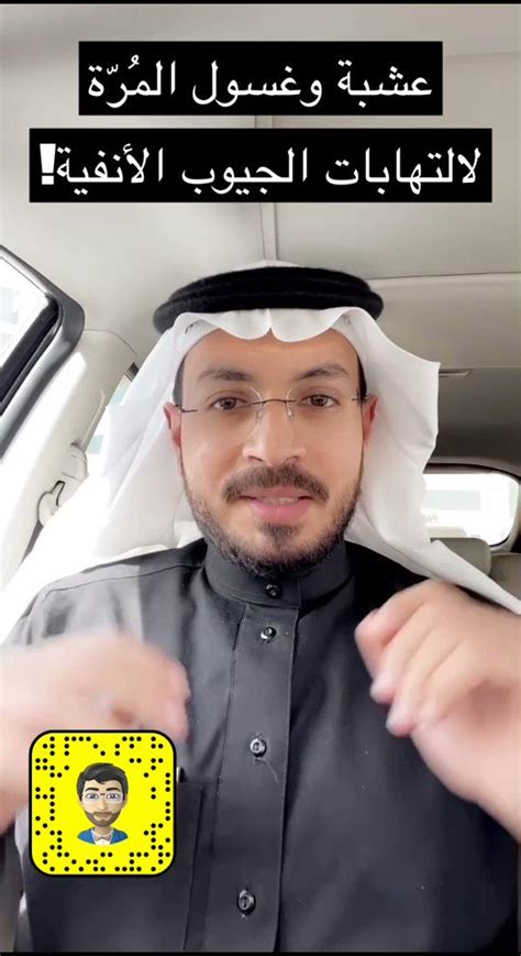 هاشتاق السعودية On Twitter Rt Hashksa هل “عشبة المُرّة” تعالج