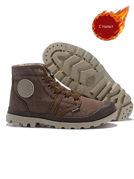 Кроссовки Palladium - купить с доставкой по выгодным ценам в интернет ...