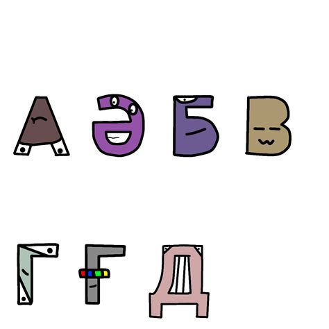 so I made my own version of Kazakh Alphabet Lore because... ok I ...