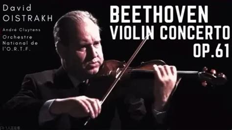 貝多芬D大調小提琴協奏曲 奧伊斯特拉赫小提琴 Beethoven Violin Concerto in D major Op 61