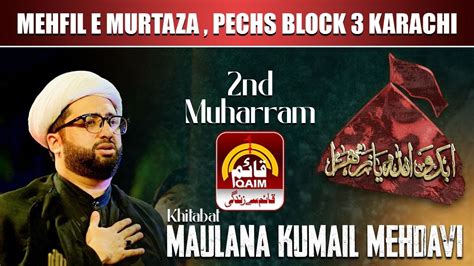 Live Maulana Kumail Mehdavi 9th Muharram 1445 Majlis E Aza