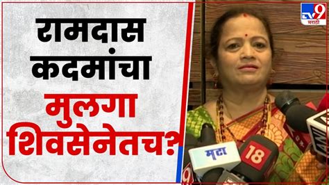 Kishori Pednekar On Devendra Fadnavis देवेंद्र फडणवीसांना किशोरी पेडणेकरांचं काय प्रत्युत्तर