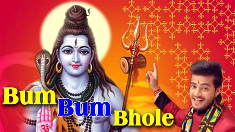 बम बम भोले Bum Bum Bhole Mani Ladla Shiv Bhajan Youtube