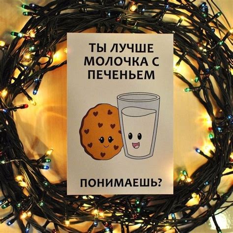 #открытки #любовьморковь #цитаты | Подарки на день рождения друга, Идеи ...