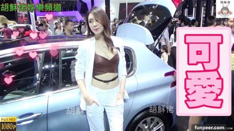 2016 深港澳國際車展性感大胸長腿美女車模 2 3 And Auto Expo Sexy Legs And Beautiful Car