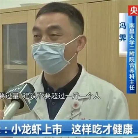 小伙每天至少喝4杯奶茶，把自己喝进了icu！医生治疗生活习惯