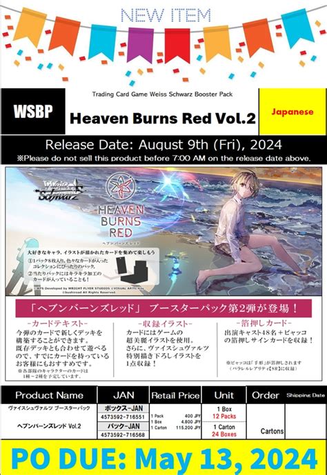 Weiss Schwarz Jp Heaven Burns Red Preorders Cardarena