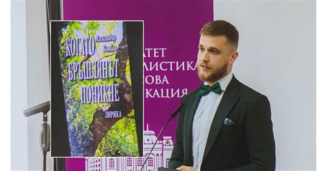 Прапраплеменник на войводата Александър Ботйов: Христо Ботев и днес ...