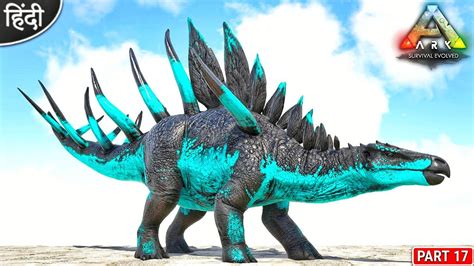 Prime Kentrosaurus Taming ARK Supreme ARK Survival Evolved OP