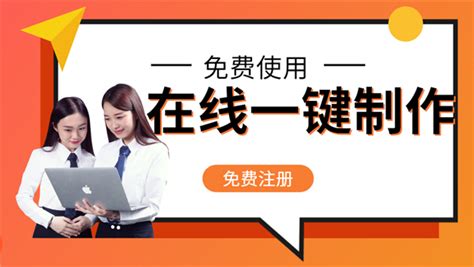 建网站需要哪些知识？企业想做好网站建设需要知道哪些知识呢？凡科建站