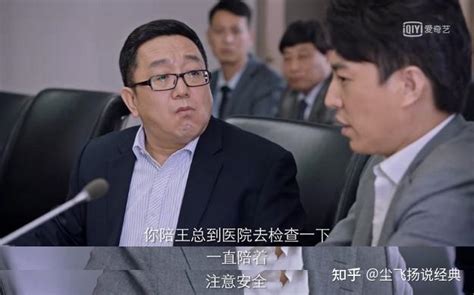 细节流看《突围》第九集，石红杏色诱齐本安，林满江坐不住了 知乎